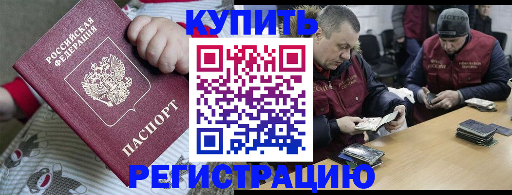 регистрация для школы в Гулькевичах